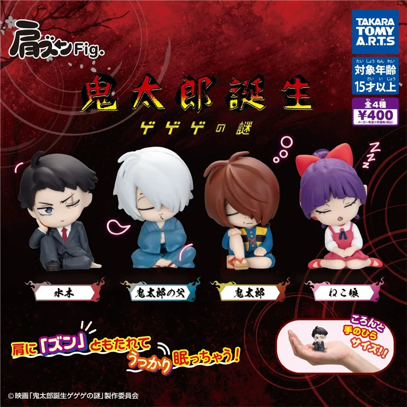 

TOMY Original 4Pcs Gashapon Kitaro ゲゲゲの Toys For Kids Gift Collectible Model Ornaments
