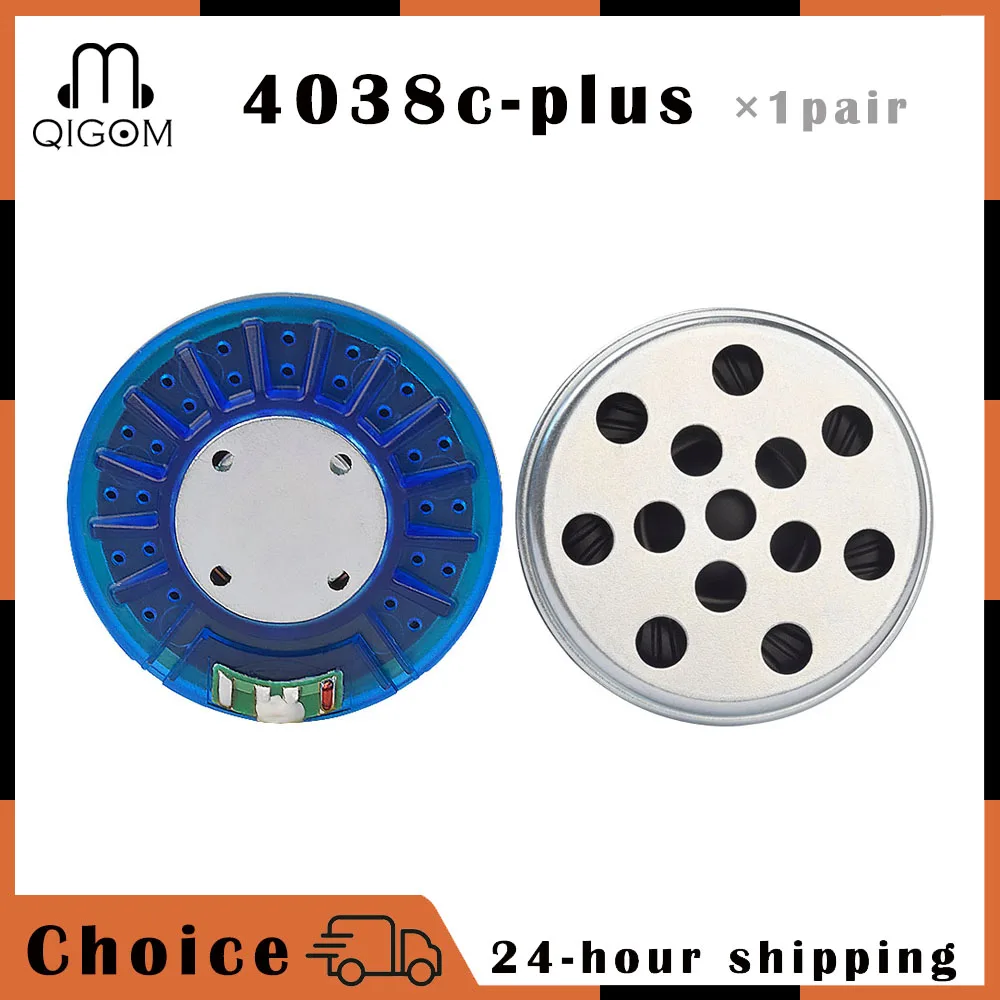 

QIGOM HIFI Unit 4038c-plus Silver Cover 1 Pair, Motorcycle Riding Modification, Thick Bass, Clear Vocal Call, Reduce Noise