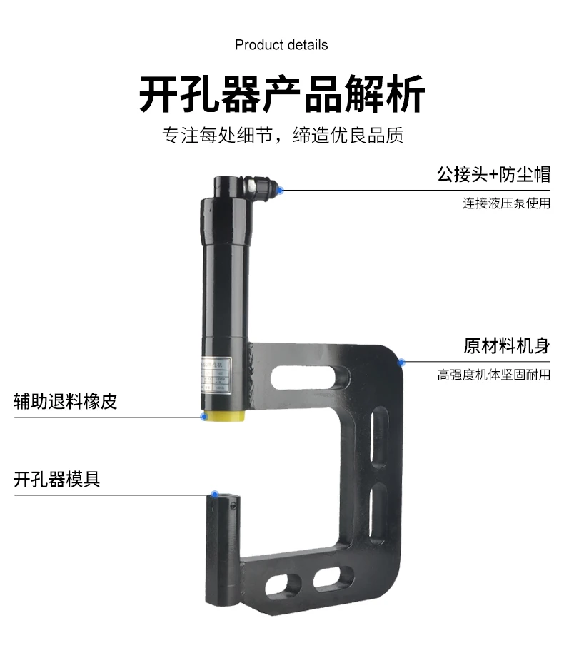

C-shaped steel special punching machine bridge purlin Z-shaped steel portable electric hydraulic punching machine aerial work