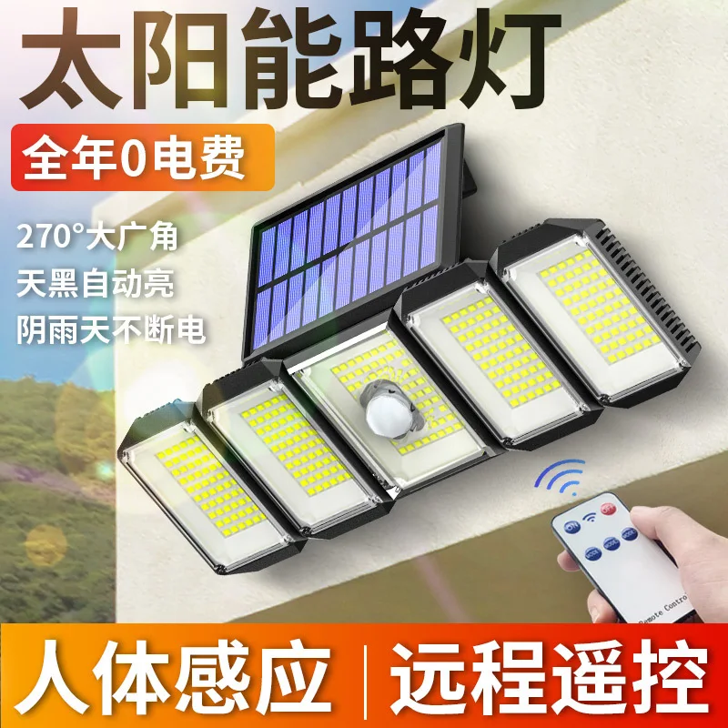 2022 Factory Private Model New Solar Wall Lamp Human Sensing Garden Lamp Led Rotating Five Head Street Lamp