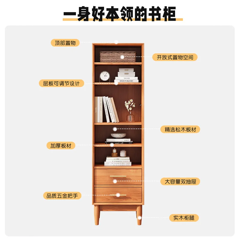All solid wood bookcase living room combination integrated wall cabinet modern simple home storage bookshelf