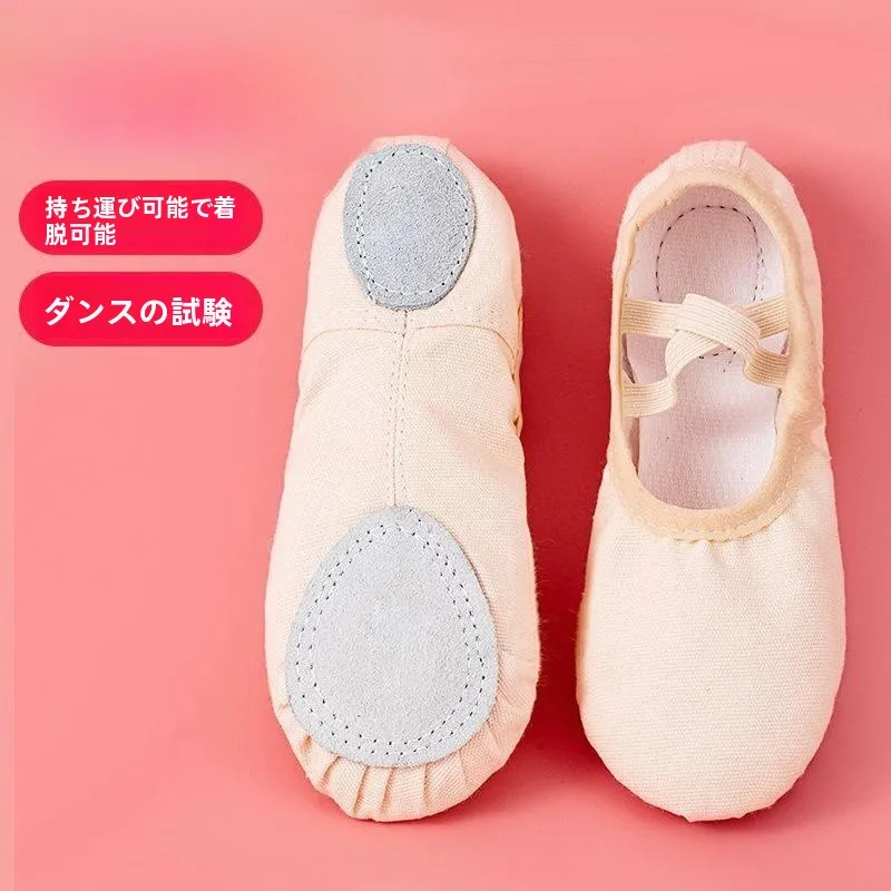 Children's Dance Shoes Soft Bottom Yoga Practice Ballet Shoes Comfortable  Claw Shape Ethnic Dance Female Model Sports