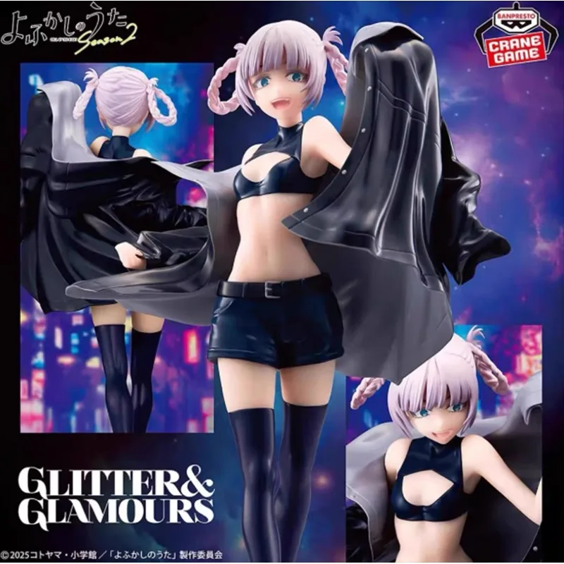 

Genuine Brand New Song of The Night Seven Grasshoppers Vampire Nurse Outfit Hand Figure Model Ornament Ready in Stock