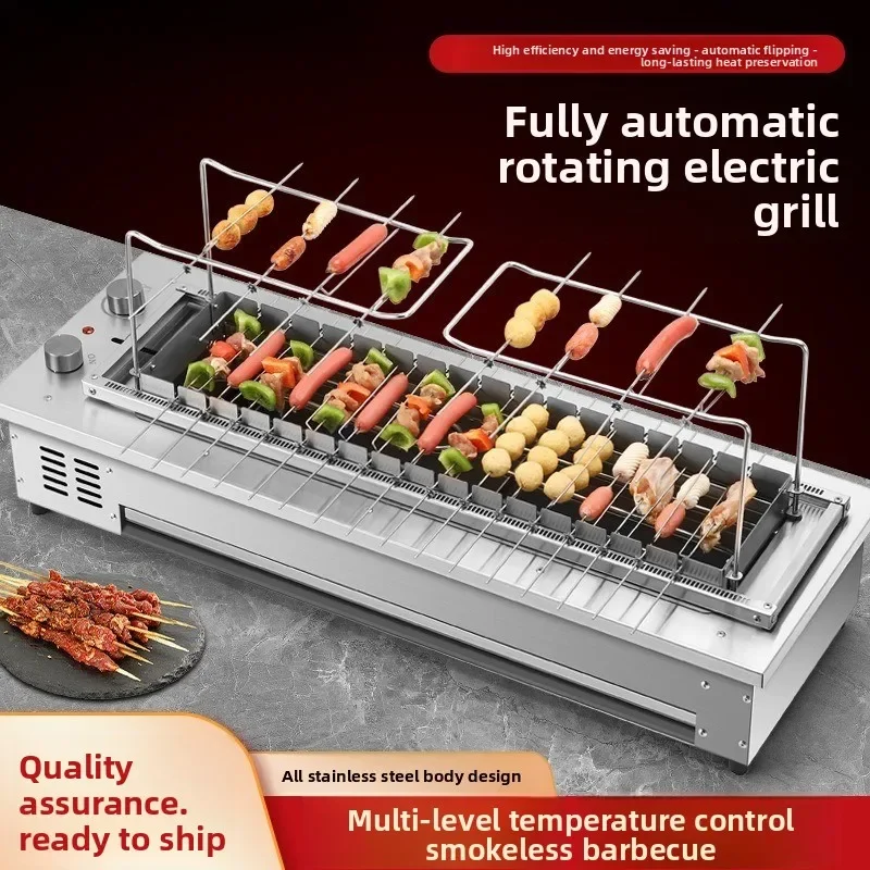 Electric grill Commercial heating light wave stove on both sides, smokeless barbecue skewers Outdoor stall smokeless grill