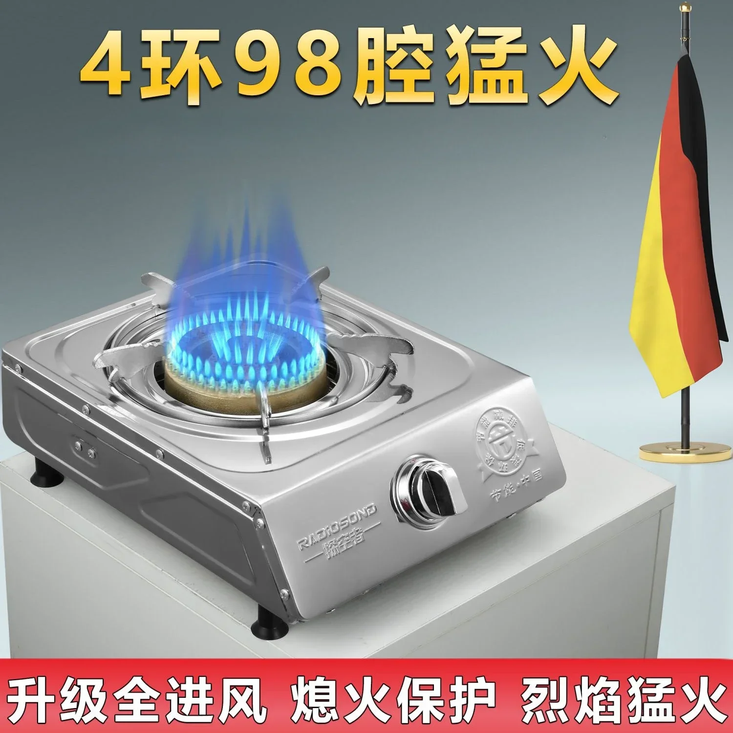 Energy Saving Fierce Fire Gas Stove  for Household Use, Compatible with Liquefied Petroleum Gas & Natural Gas, Desktop Model