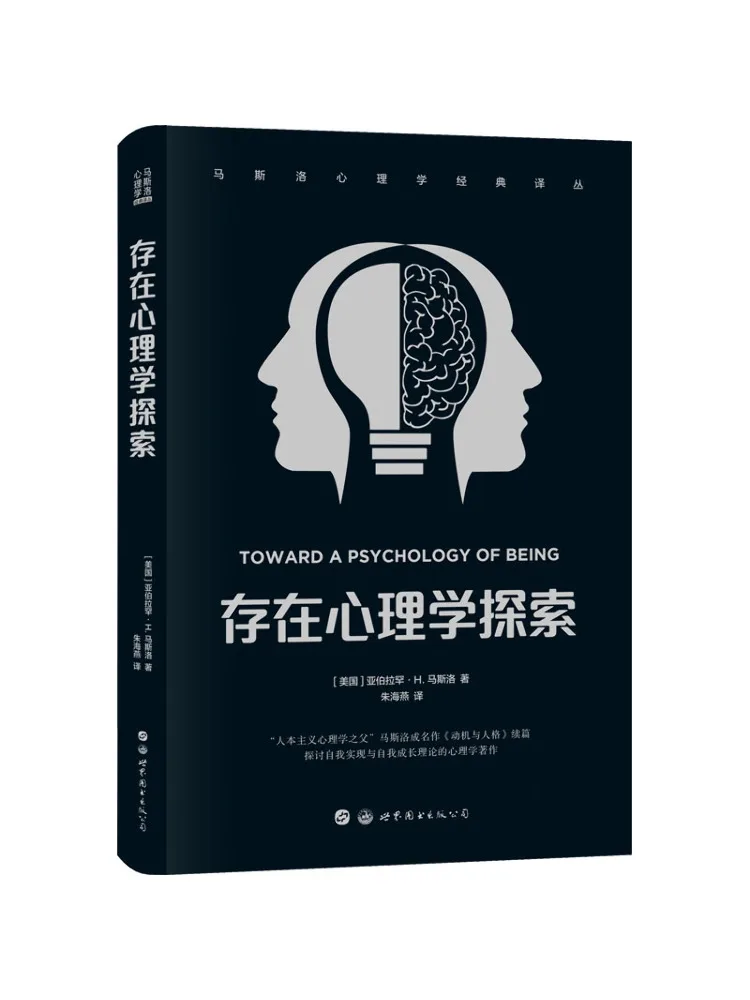 

Книга: Исследование экзистенциальной психологии Winshare