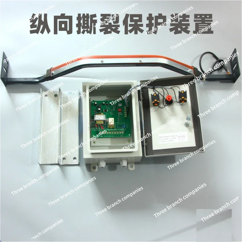 ZL-B1000 Longitudinal Tear Detector Sensor with Bracket Detection Switch