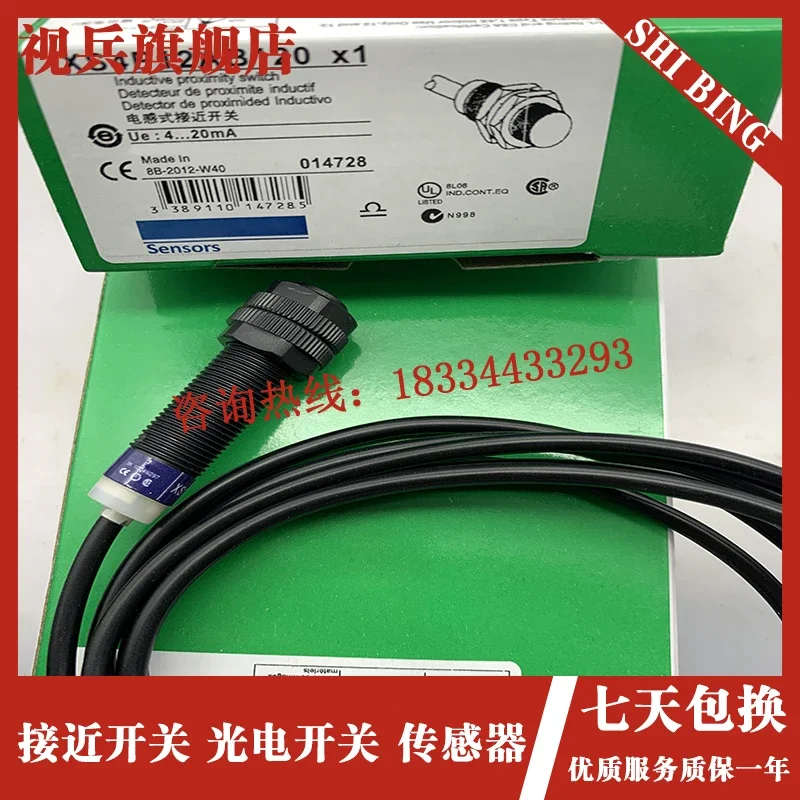 XS4P12AB120 XS4P12AB110 100%