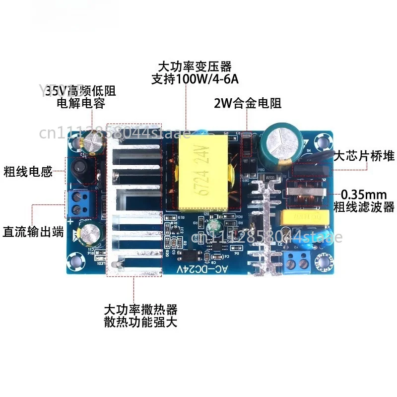 AC-DC Industrial Switching Power Supply Bare Board 100W 24V5A Overcurrent Protection Power Module Replacement Parts