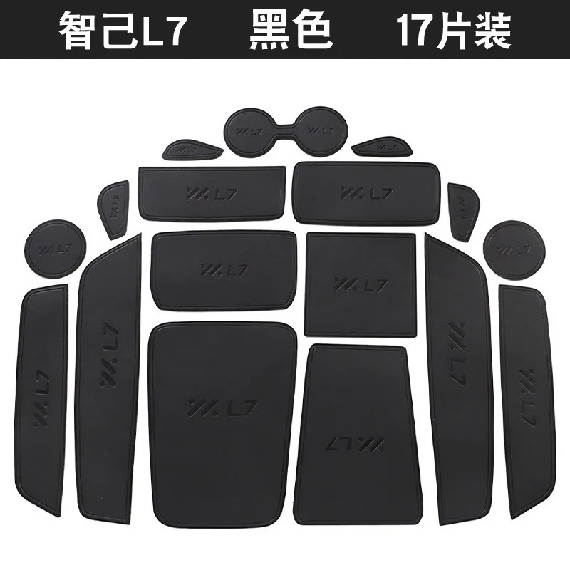 For IM L7 Car Interior Door Groove Mats Gate Slot Pad Non-slip Cup Mat Accessories Cover