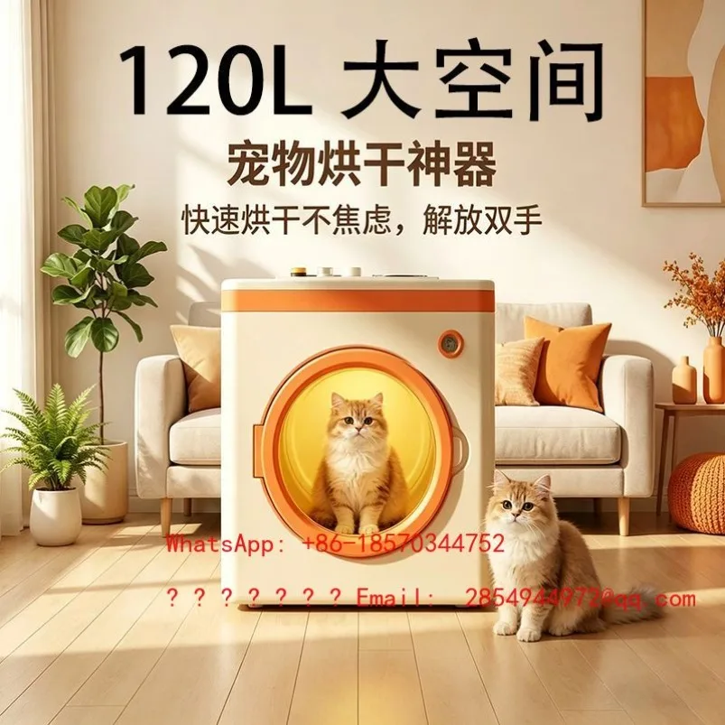 120L Pet Drying Box Silent Cat Dog Hair Blowing Artifact Foldable Quick Drying Spot Quick Shipping