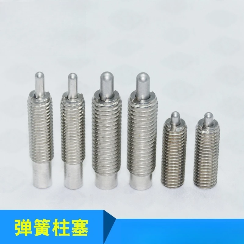 Thread Spring Loaded Plunger Stainless Steel PJHW PJG Retractable Locator Pin Industrial Positioning Fixing Screw