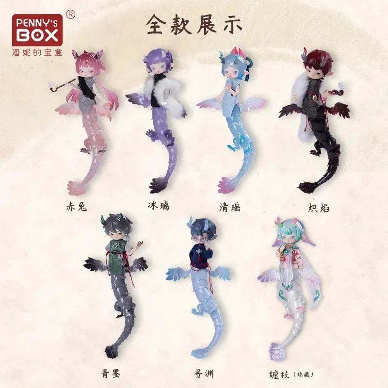 

Penny Box Dragon Dream Series Ob11 1/12 Bjd Dolls Blind Box Lucky Mystery Box Toys Cute Action Anime Figure Kawaii Model Gift