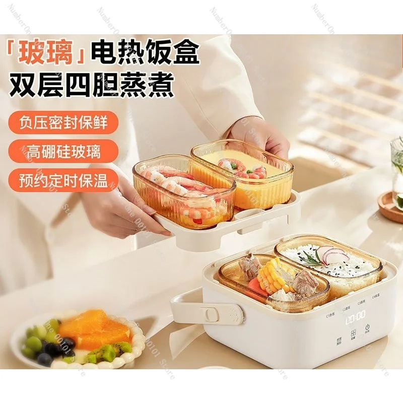 Electric Hot Meal Box,Plug-In Heating Portable Food Warmer,Office Super-Strength Multi-Purpose Meal Heating Appliance