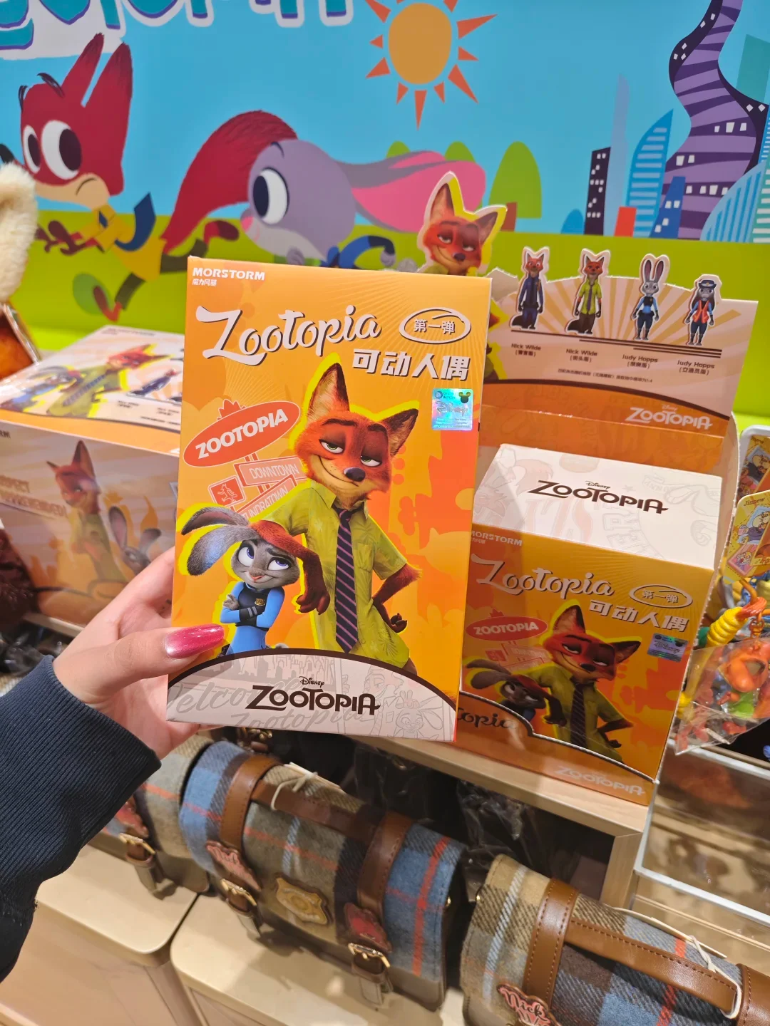 Original Zootopia A…