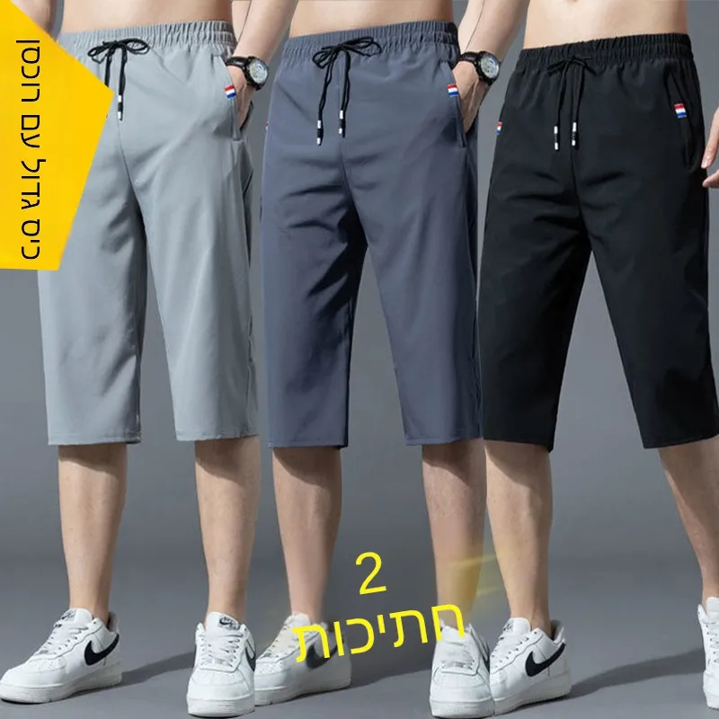 Ice Silk Men's Shorts Summer Thin Straight Leg Seven-Foot Loose Fit Youthful Trendy Large Size Casual Pants with Pockets