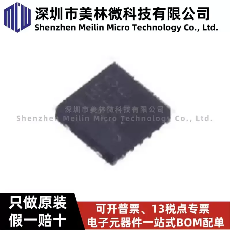 Original LT3094EDD LT3094IDD Port DFN-12 Silk Screen LHCC Ultra Low Noise Voltage Regulator Chip