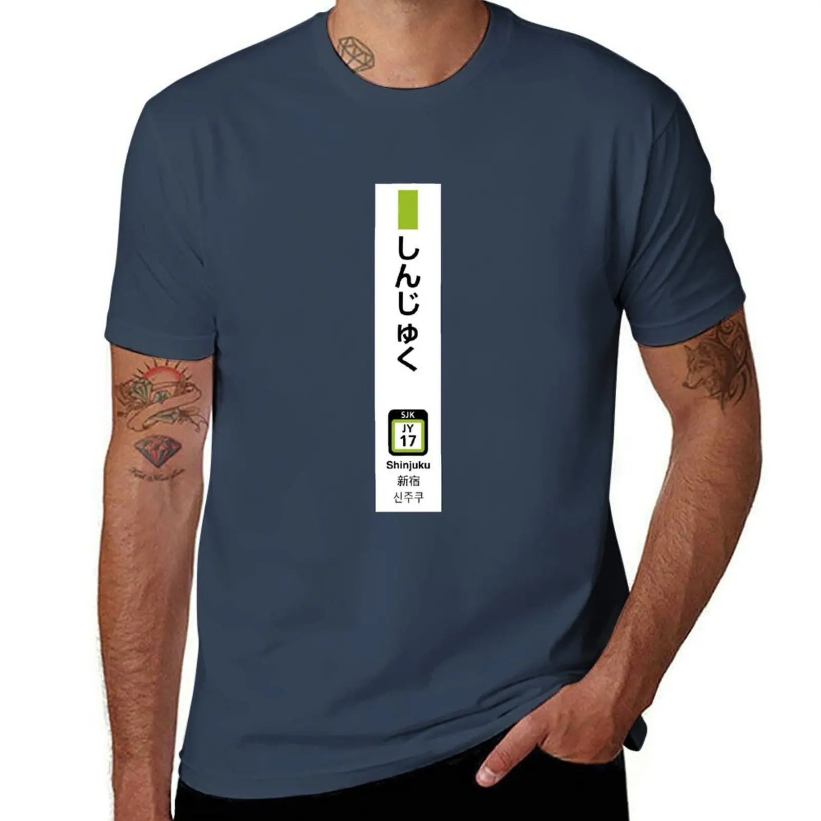 

Shinjuku - JR Yamanote Line Station Sign (Vertical) T-Shirt man t shirt summer man tshirt T-Shirt