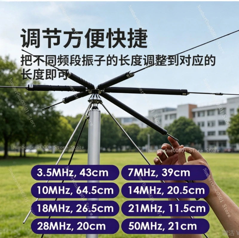HFC-6S HF Dipole Antenna 3.5-50MHz Multi Band Base Antenna for Amateur Radio