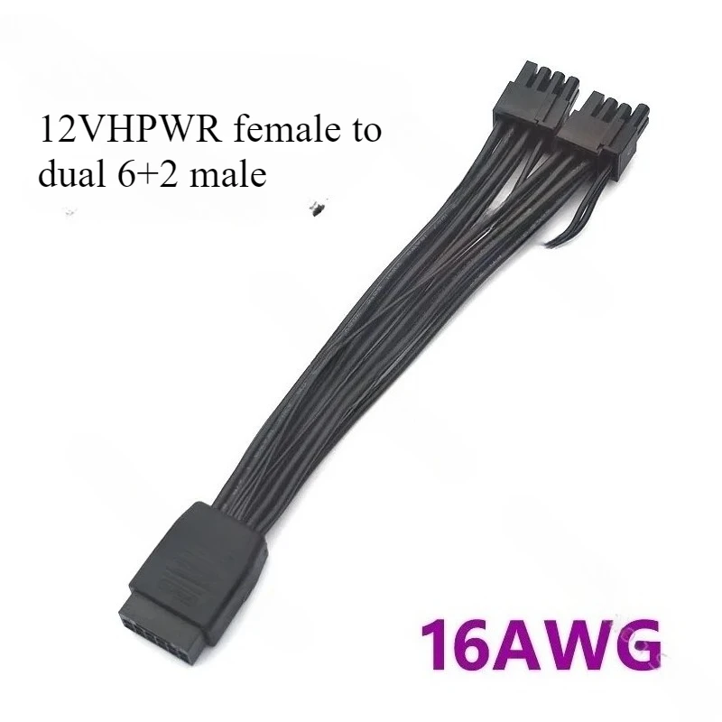 يتكيف مع 12VHPWR أنثى إلى رأس مزدوج 6 + 2 ذكر 16Pin ATX3.0 PCIE5.0 سلك الطاقة المزدوج 8P كابل محول تحويل