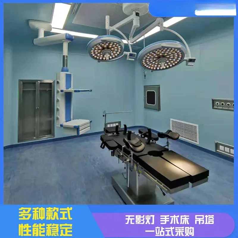 Hot Sales Electric Operating Table Operating Room Multifunctional Operating Table Cosmetic Eye Hospital Comprehensive Orthopedic