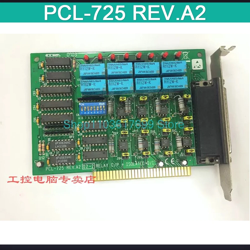 For Advantech Relay Output and Isolated Digital Input Card PCL-725 REV.A2