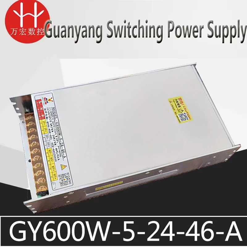 Guanyang Switching Power Supply GY600W-5-24-46-A 3in1 5V24V46V600W For Engraving Machine