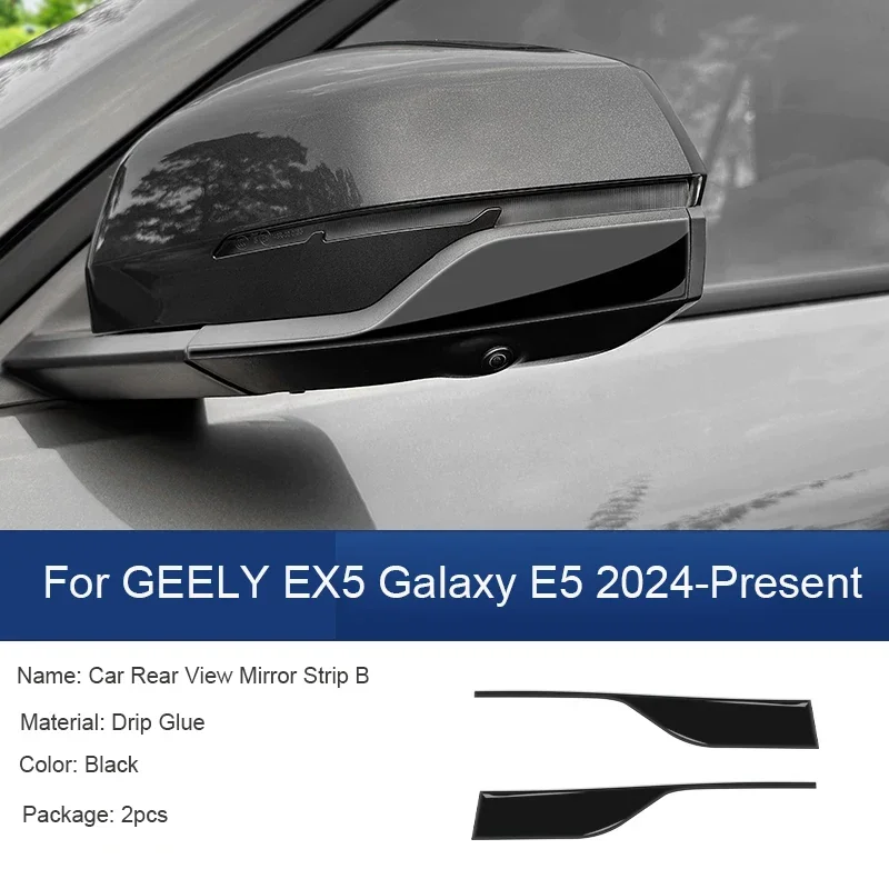Car Drip Glue Door Handle Cover For GEELY EX5 GALAXY E5 2024-2026 Anti Scratch Auto Window Lift Panel Rear view Mirror Strip