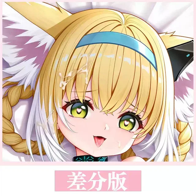 تيان ناي ليليسيا الجنس Dakimakura هينغ الجسم كيس أوتاكو وسادة وسادة بطانات السرير لعبة عيد الميلاد #2