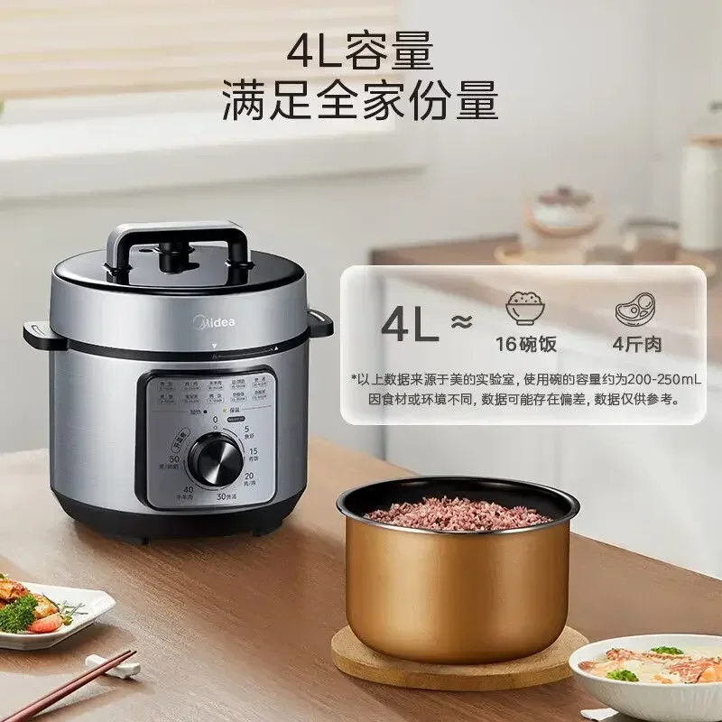 Household electric pressure cooker. Small 4L. Smart. Multifunctional. Fully automatic. Stylish & practical. Powerful cooking