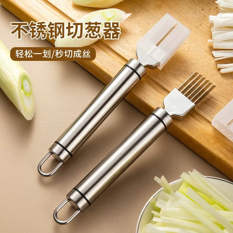 Stainless Steel Scallion Cutter Scallion Shredder Slicer