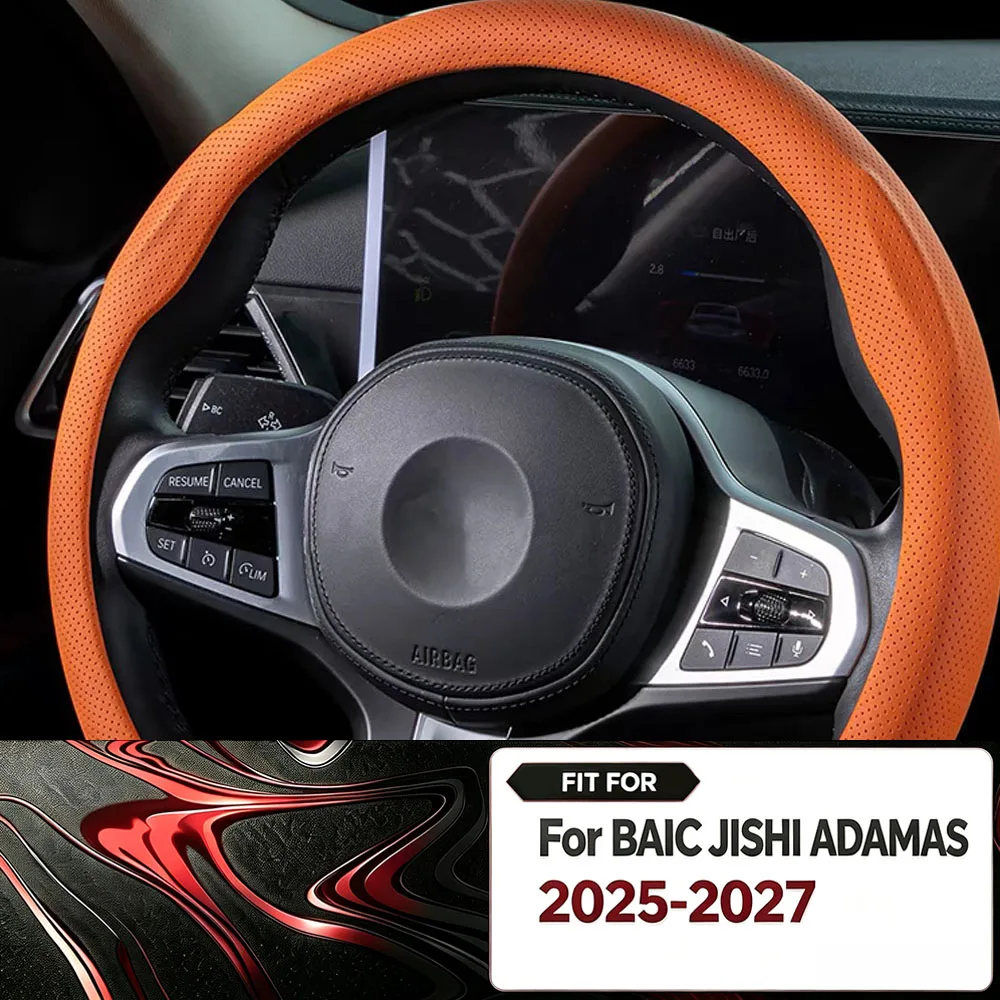 For BAIC JISHI ADAMAS 2025-2027 All-Season Anti-Slip Sweat-Absorbent Breathable Thin Steering Wheel Cover Interior Accessories