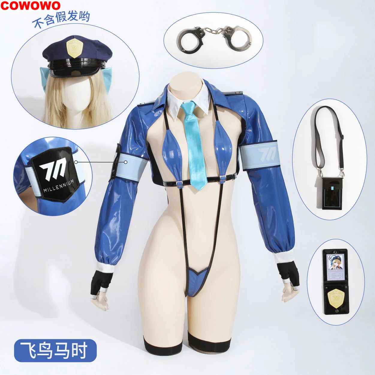 COWOWO  Blue Archive Ichinose Asuna Asuma Toki Cosplay Costume Cos Game Anime Party Uniform Hallowen Play Role Clothes Clothing