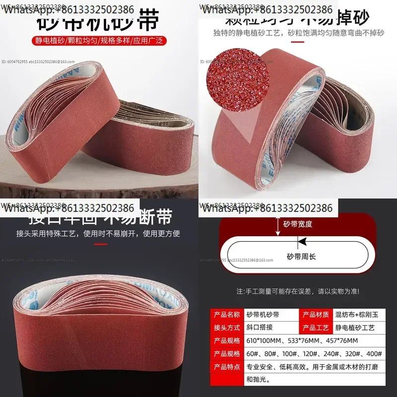 3 inch and 4 inch circular sandbelt sandbelt machine polishing sandbelt woodworking paint