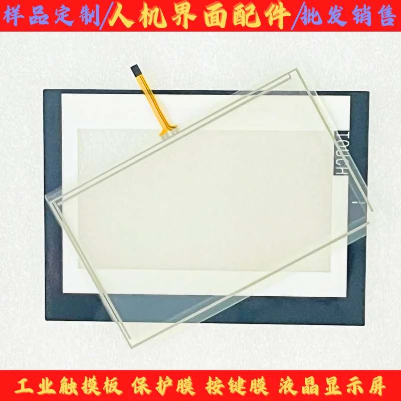 for New TG765-WG TG765-WX touchpad, protective film, touch screen, LCD screen