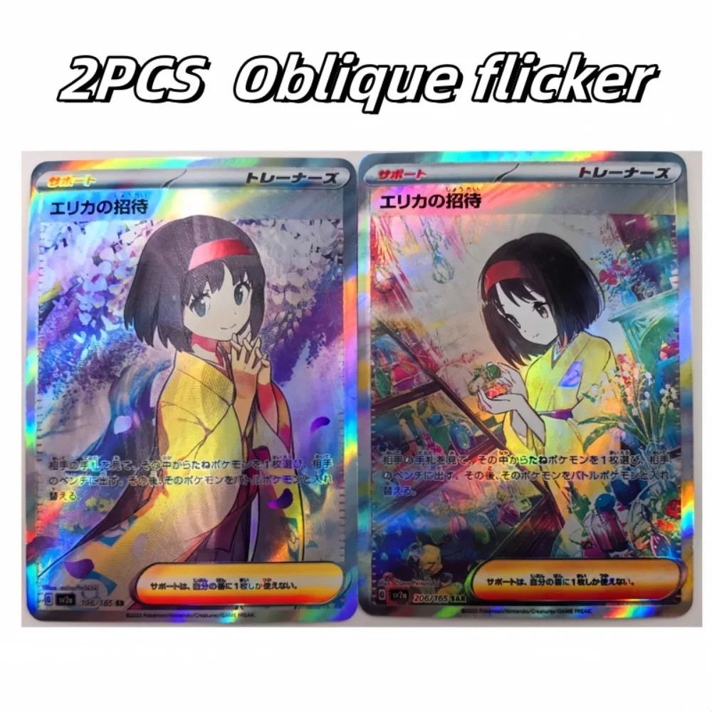 Japanese DIY PTCG Pokemon Trainer Pikachu 2PCS/Set Two Types of Flashes Anime Peripheral Game Collection Card Holiday Gift