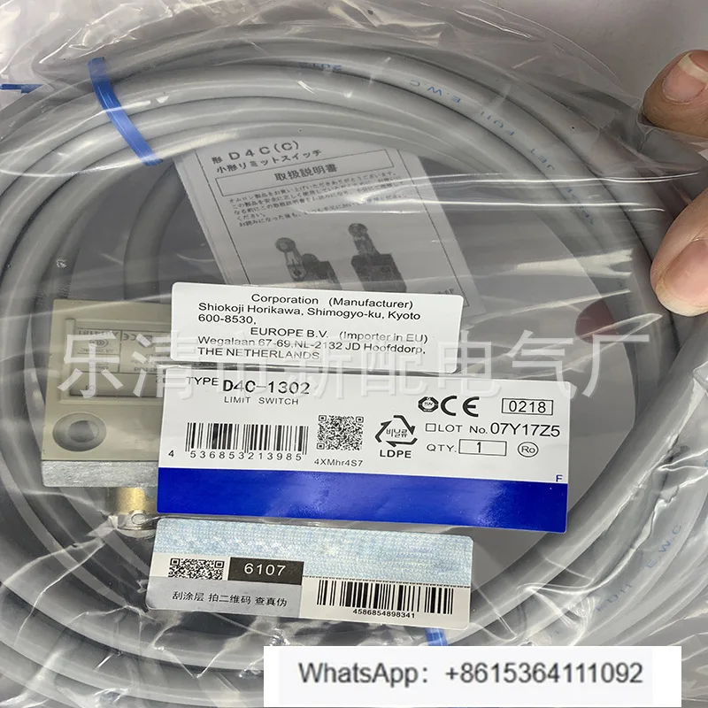 

D4C-1302 1301 1303 Travel Switch