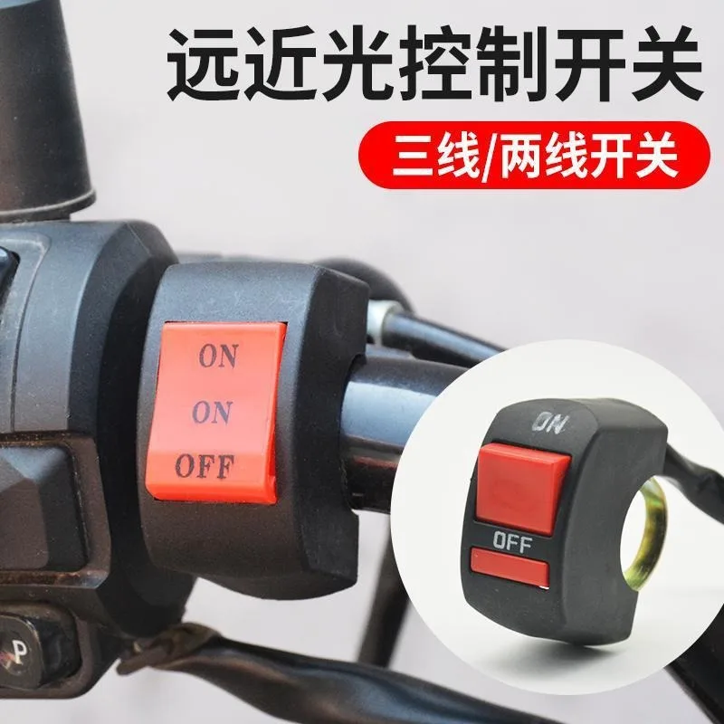10 Pieces Electric Motorcycle Handlebar Switch Dual-Flash High/Low Beam and LED Spotlight/Headlight Toggle