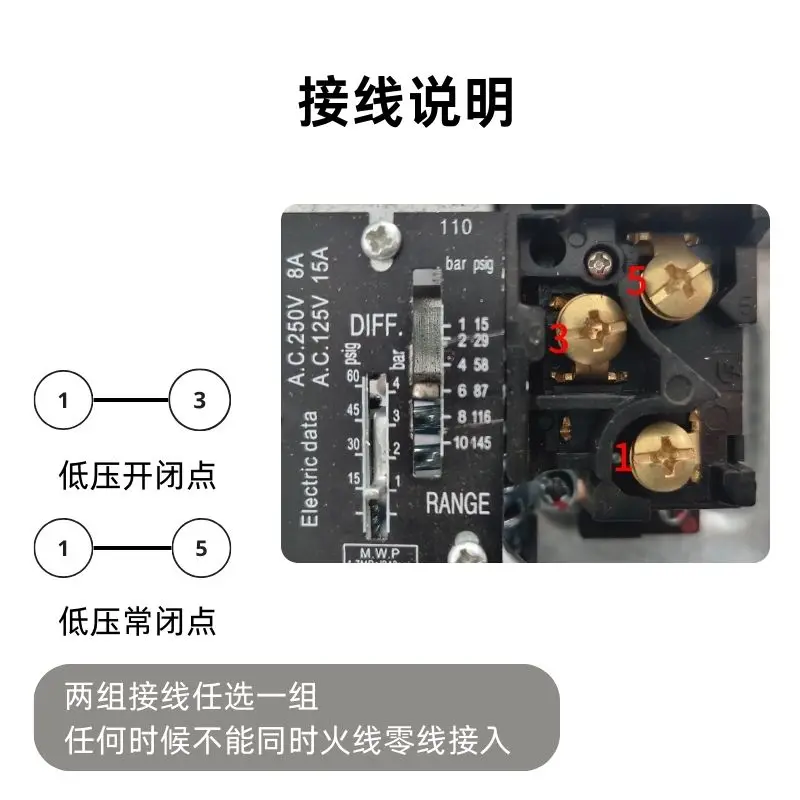 HLP110OK-HLP830 مفتاح التحكم في ضغط مكيف الهواء لوحدة التخزين البارد #4