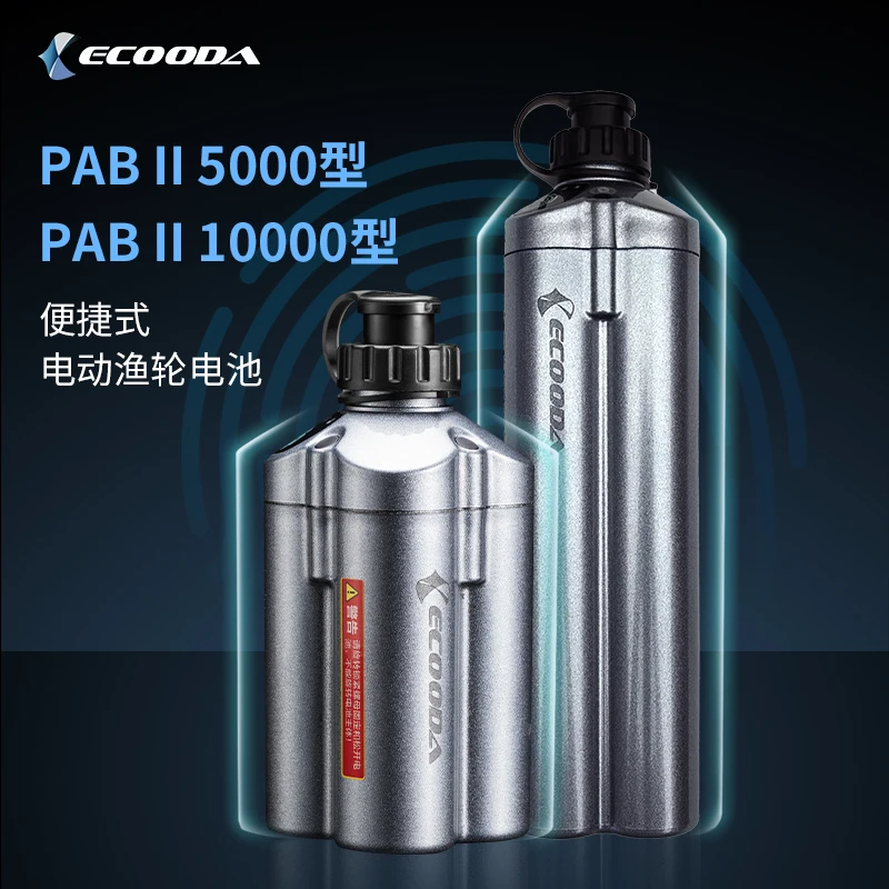 Ecooda-Portable Battery for Electric Reel PAB II 5000 and 10000, Custom Made A Grade Power Battery Cell with a Large Capacity