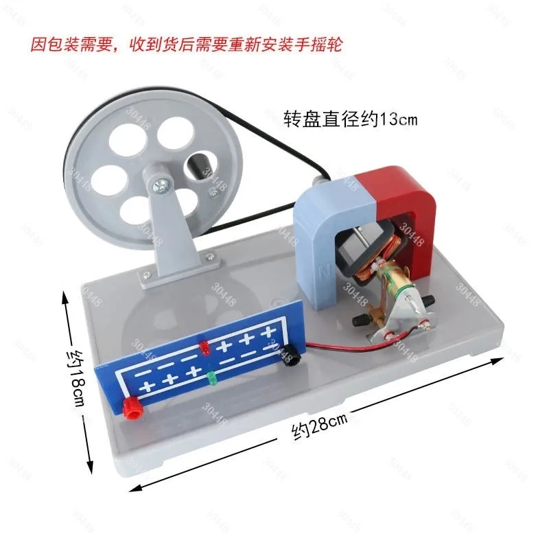 Hand Crank AC/DC Generator Physics and Electromagnetism Experiment Kit