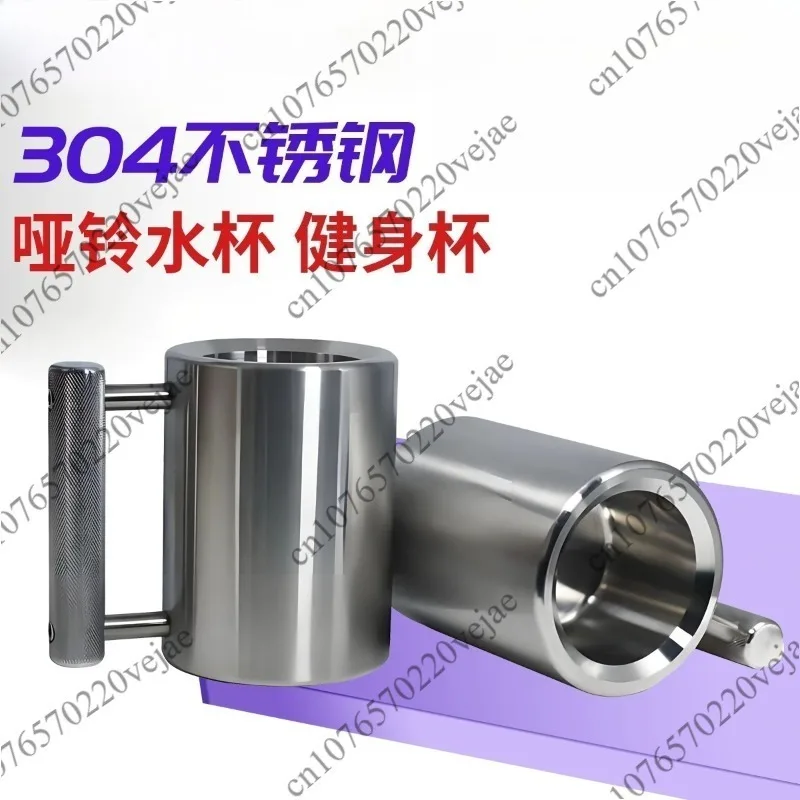 

Overweight Water Cup 4kg Dumbbell Water Cup Stainless Steel 304 4kg Cup Kettle Fitness Fift