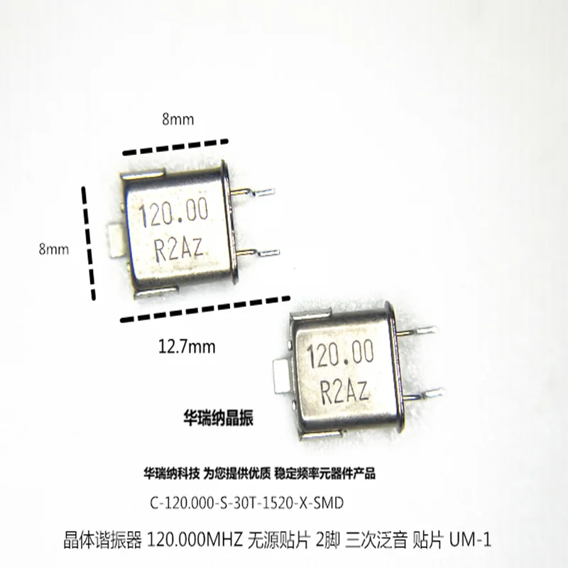 

20pcs/lot UM-1 120M 120MHZ 120.000M 2 chips Electronic new