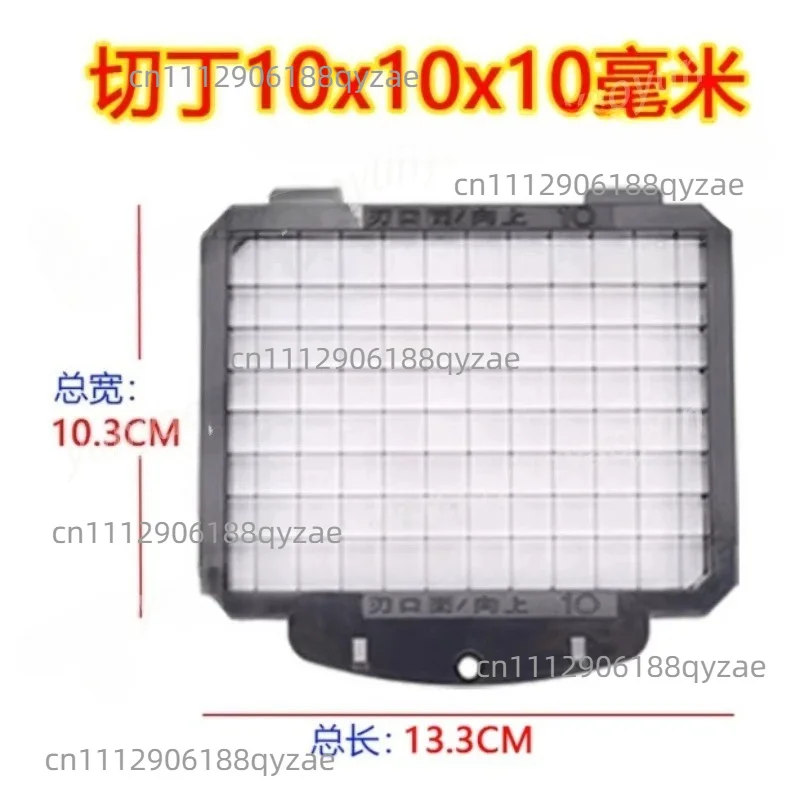 Dicing Machine Accessories M1 Commercial Food Processor Potato Radish Dicing Shredding Slicing Vegetable Cutter Mesh Blade