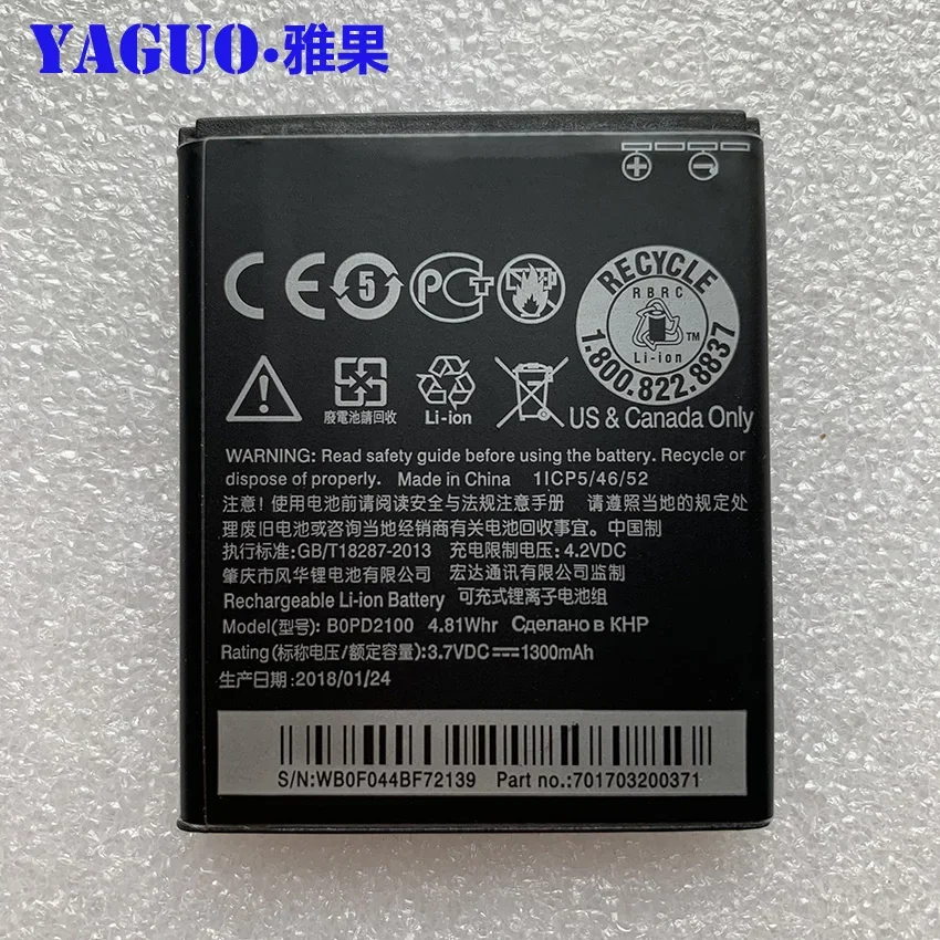 

New Original High Quality 1300mAh BOPD2100 B0PD2100 Battery For HTC desire 210 Mobile Phone