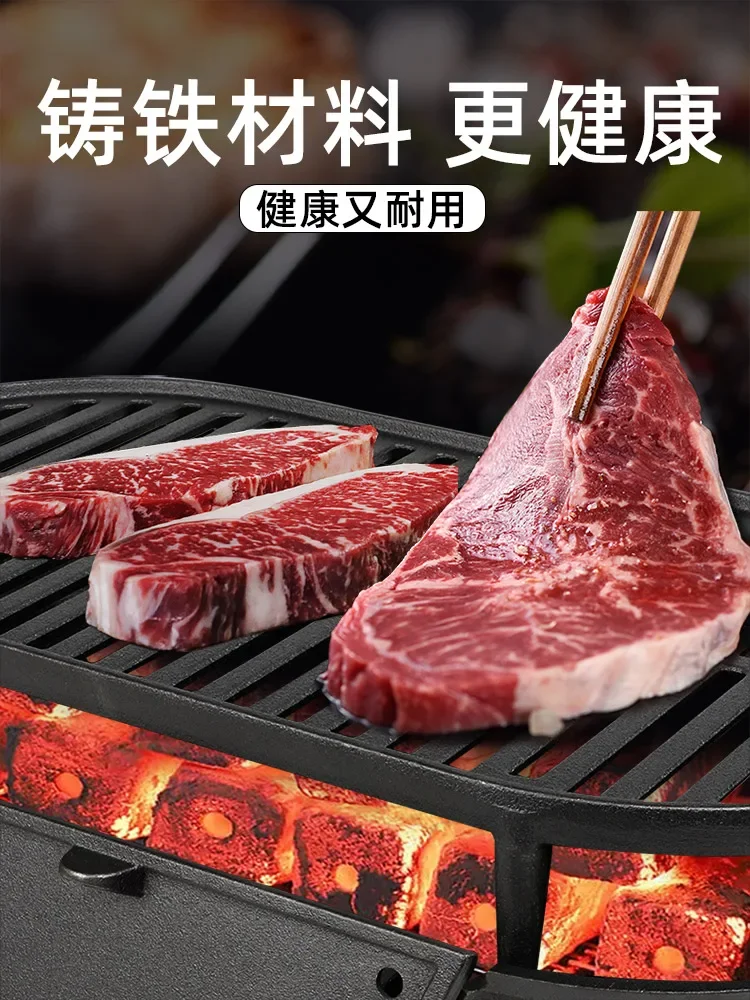 Rectangular thickened cast iron barbecue grill outdoor barbecue household stove charcoal cooking tea baked oranges.