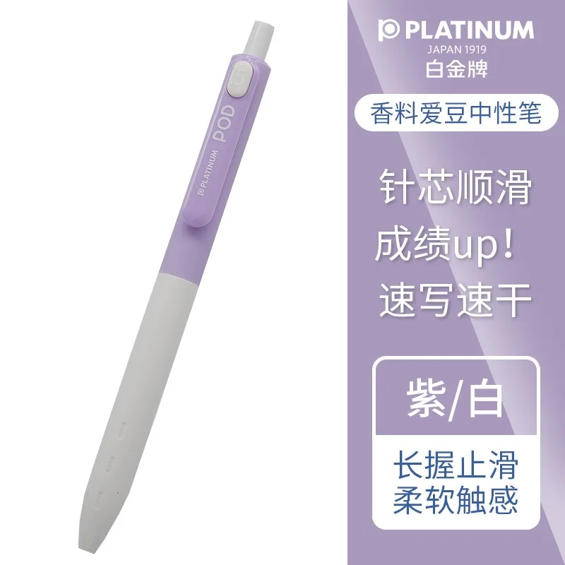 Platina Set Beetje Liefde Bean Unisex Pen Meisjes Hart Makaron Kleur Drukknop Creatieve Pen Platina