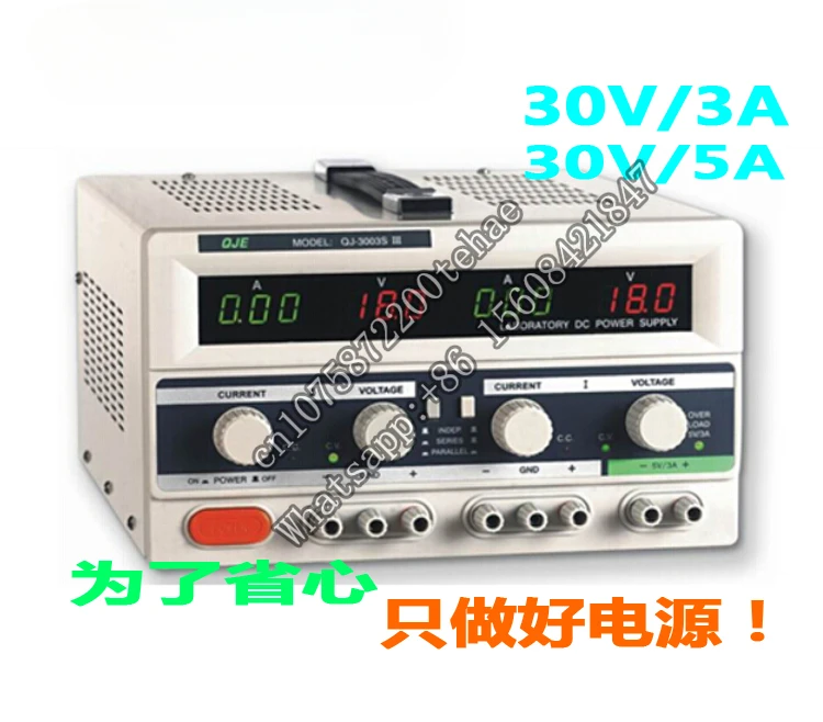 

[Агентство Южной Китая] изысканный QJ3005III 30 В/3 А 30 В/5 А Двойной источник питания, два источника питания постоянного тока