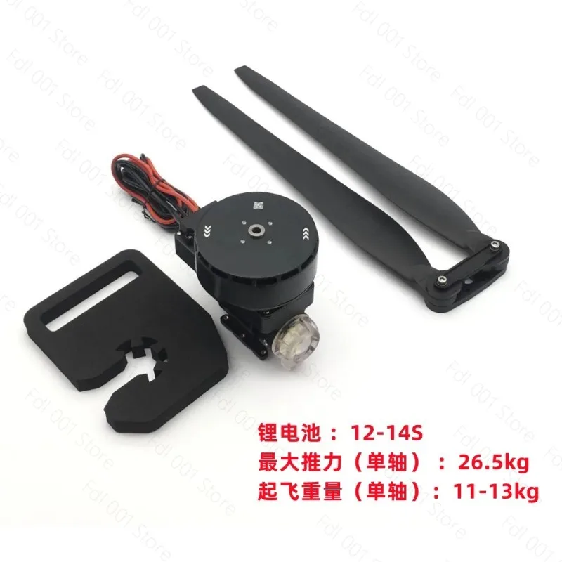 for X9 PLUS power set, integrated motor , large tension 26KG 36190 blades