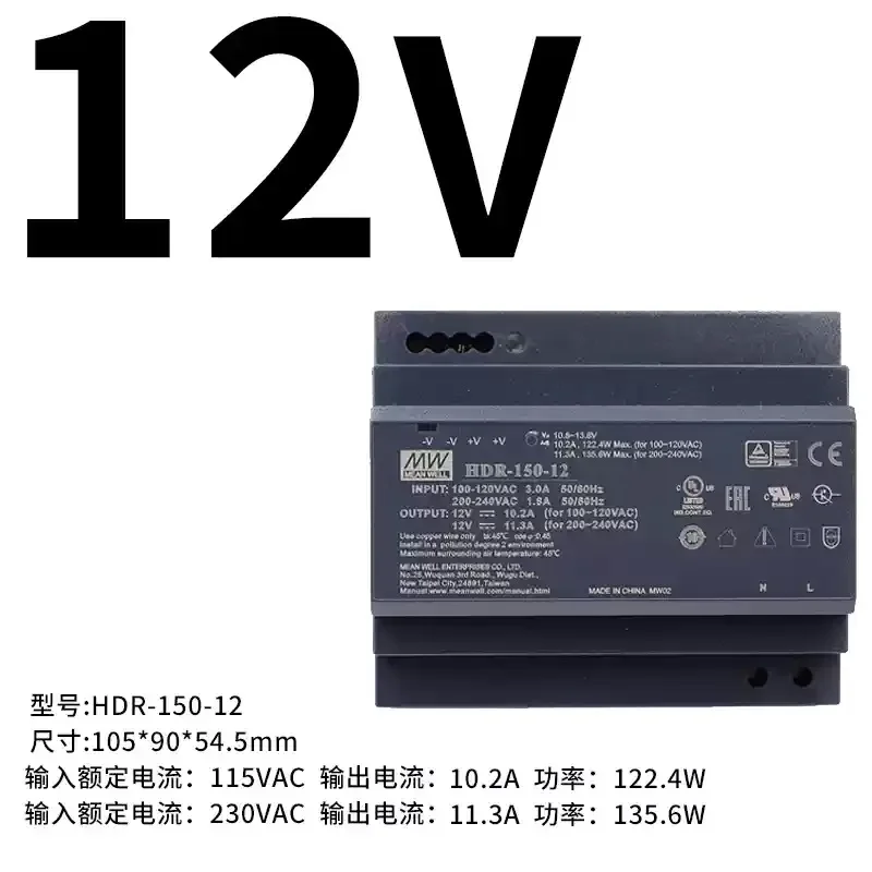 

Оригинальный новый импульсный источник питания MEAN WELL HDR-150 HDR-150-12 HDR-150-15 HDR-150-24 HDR-150-48 DC 150 Вт Тип направляющей шаги